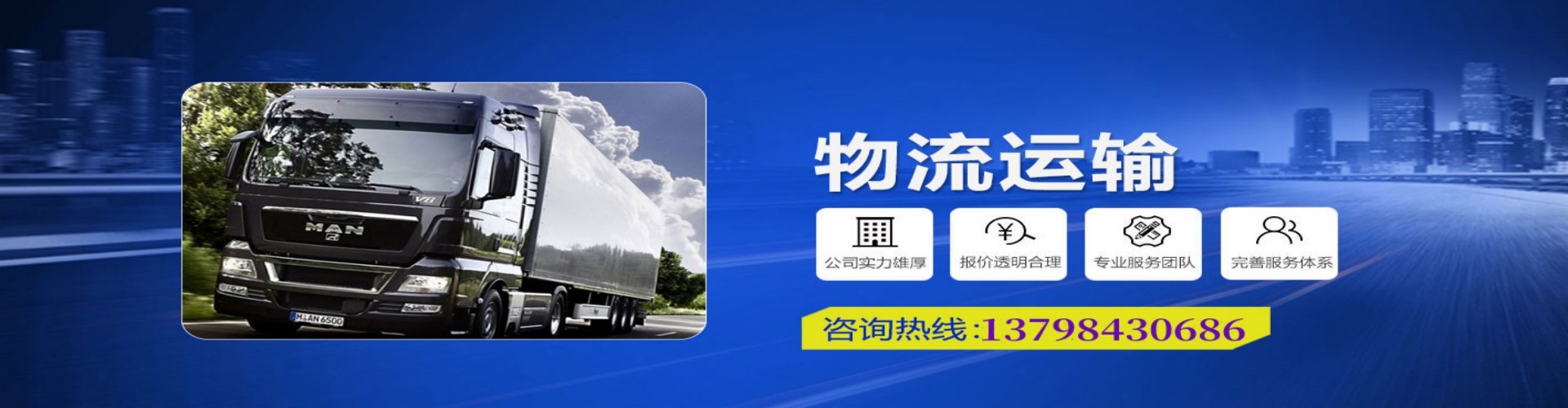 爱民区到香港物流公司,爱民区到台湾快递公司，爱民区澳门货运公司